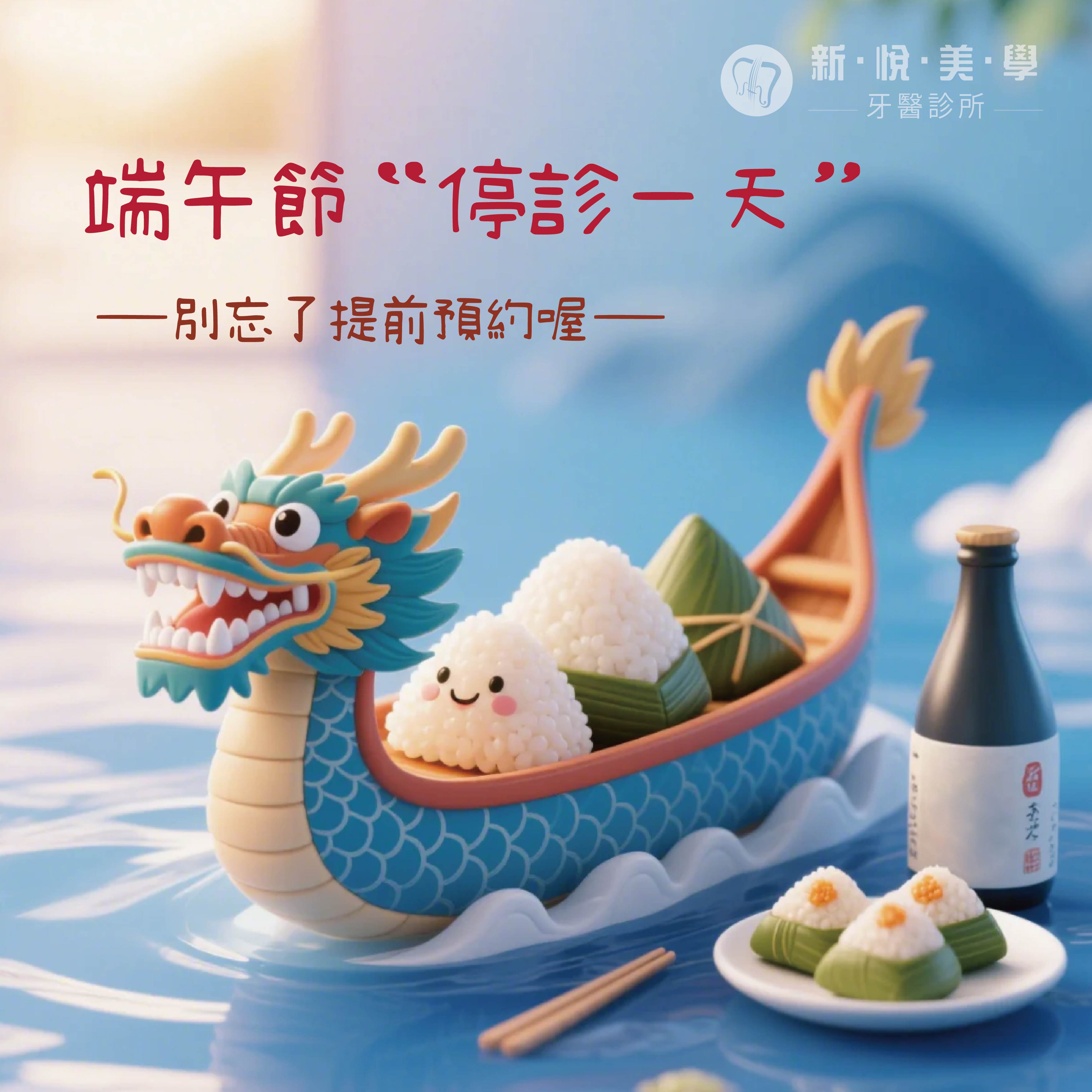五月門診表 ~ 陽明院的第3張圖片